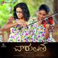 Chaarulatha Movie poster