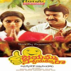 Jayammu Nischayammu movie poster