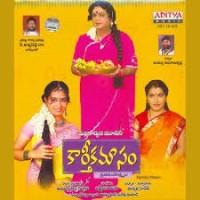 Karthikamasam Movie Poster