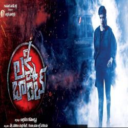 Lakshmi Bomb movie poster
