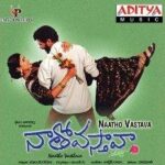 Naatho Vasthava Movie Poster