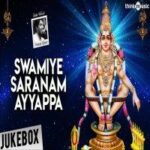 Sabarigireesa Ayyappa Movie Poster