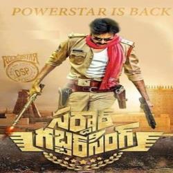 Sardaar Gabbar Singh movie poster