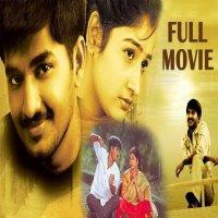 Srinu CO Anu movie poster