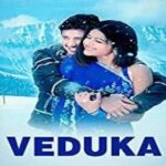 Veduka Movie Poster