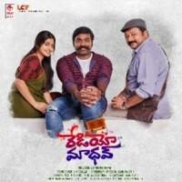 Radio Madhav movie poster