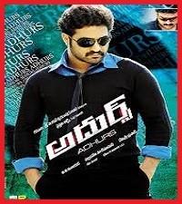 Adhurs Movie Poster