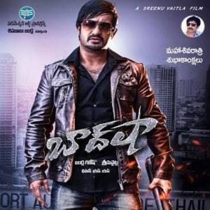 Baadshah Movie Poster