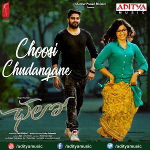 Chalo Movie Poster