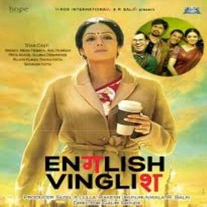 English Vinglish Poster