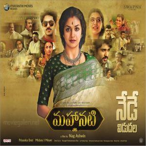 Mahanati Movie Poster