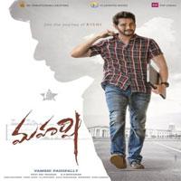 Maharshi movie poster