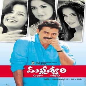 Malliswari movie poster