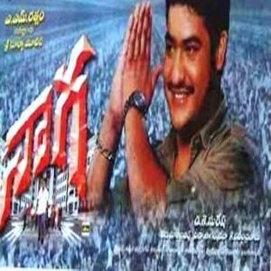 Naaga movie poster