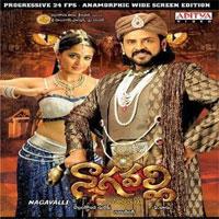 Nagavalli movie poster