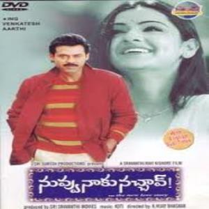 Nuvvu Naaku Nachav movie poster