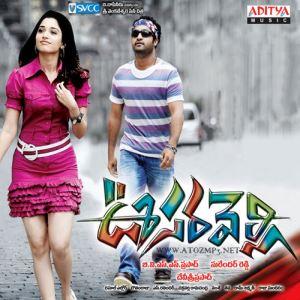 Oosaravelli Movie Poster