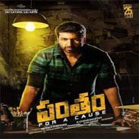 Pantham Movie poster
