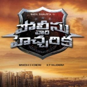 Police Vari Hecharika movie poster