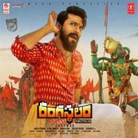 Rangasthalam movie poster 2018