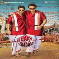 Venky Mama Movie Poster