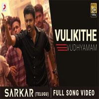 Vulikithe Vudhyamam song poster