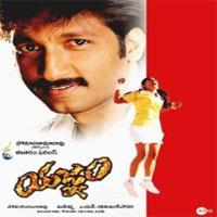 Yagnam film Poster