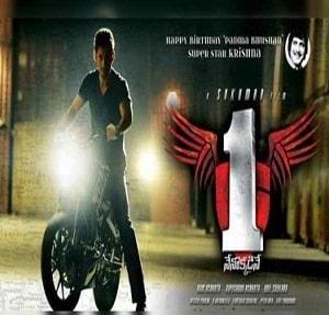 1 Nenokkadine movie poster