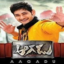 Aagadu Movie Poster
