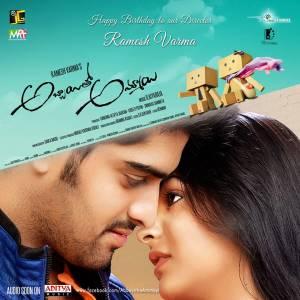 Abbayitho Ammayi Movie Poster