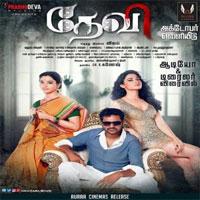 Abhinetri movie poster