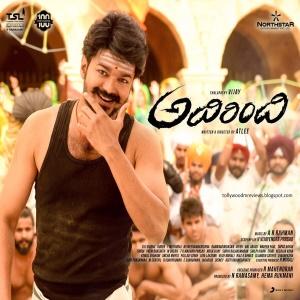Adirindi Movie Poster