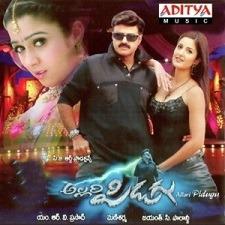 Allari Pidugu movie poster