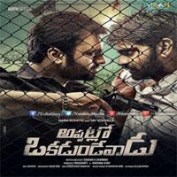 Appatlo Okadundevadu movie poster