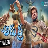Arudhra movie poster