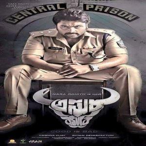 Asura movie poster