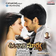 Autonagar Surya movie poster