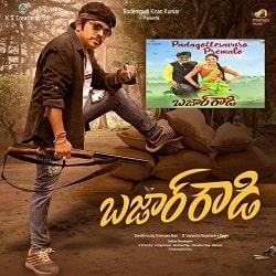 Bazaar Rowdy movie poster