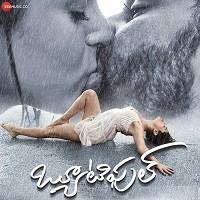 Beautiful movie poster