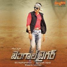 Bengal Tiger movie poster