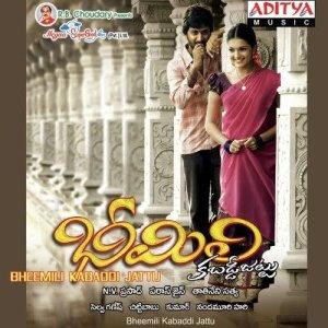 Bheemili Kabaddi Jattu movie poster