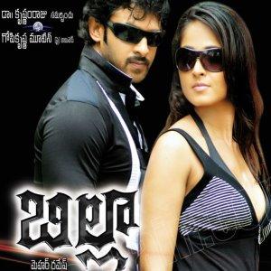 Billa movie poster