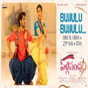 Bujjulu Bujjulu poster