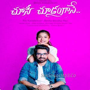 Choosi Choodangaane movie poster