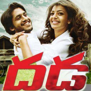 Dhada Movie Poster