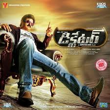 Dictator movie poster