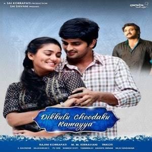 Dikkulu Choodaku Ramayya Movie Poster