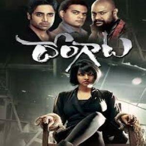 Dongaata movie poster