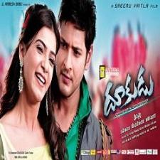 Dookudu movie poster