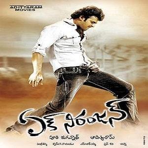 Ek Niranjan movie poster